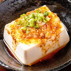 麻辣しびれヤッコ
