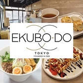 EKUBODO
