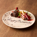 誕生日や記念日のお祝いには、見た目も華やかなロールケーキをご用意！サプライズ演出にもぴったりで、大切な方への特別な一日をより思い出深いものに。ご友人やご家族、恋人へのお祝いはもちろん、懇親会などイベント利用にもお勧めです。メッセージや演出のご相談も承っておりますので、お気軽にお問い合わせ下さい。