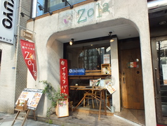 Zolaの外観1