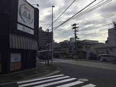 炭火焼肉 虎至 宇品 本店の外観1