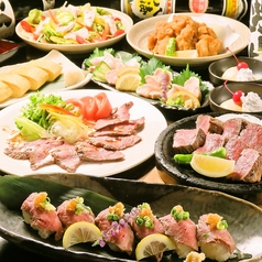 こま源本厚木店のおすすめ料理1