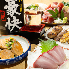 居酒屋　ありがとう　藤沢の特集写真