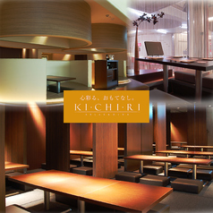 KICHIRI 堺東駅前店の写真