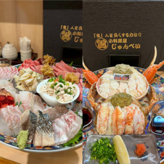 小料理屋じゅんぺいのおすすめポイント1
