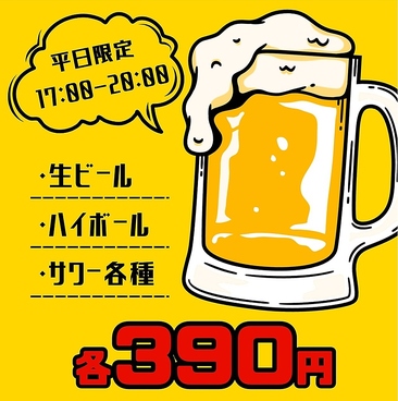 魚処 遊人のおすすめ料理1