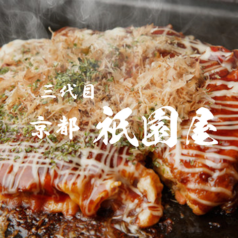 名物ねぎ焼きがおいしい鉄板焼き居酒屋です◎