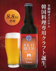 李朝園 京都二条店のおすすめドリンク1