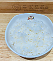 ライス