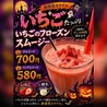 伍味酉 本店のおすすめポイント1