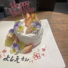誕生日や記念日に特別なひとときをお手伝い♪