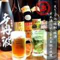たか鳥 三宮駅前店のおすすめ料理1