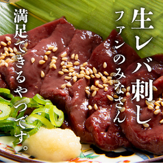 仙台 焼肉 ホルモン たけ田 青葉通店のおすすめ料理3