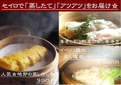 ごきげんキッチン 茨mus イバムスのおすすめ料理2