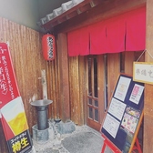 居酒屋あかちょうちんの詳細