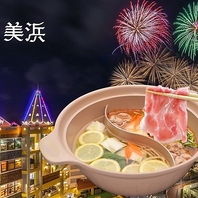海外気分で楽しめます♪
