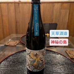 和食堂 藍の天彩のコース写真