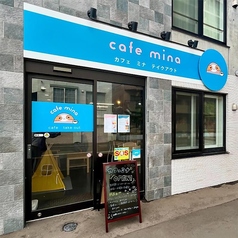 cafe mina カフェ ミナ