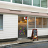 ボードゲームカフェ　JELLY JELLY CAFE 秋葉原店　のロゴ