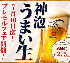 どさんこキッチン レトロなゴリラ 南3条店の写真