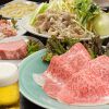 焼肉 友園のURL1