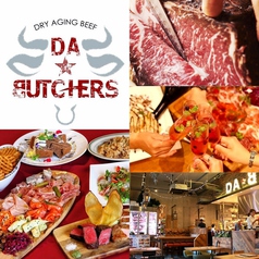 ダ・ブッチャーズ DA BUTCHERS 本厚木イメージ