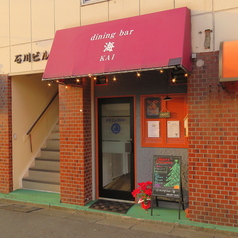 DINING BAR 海の雰囲気3