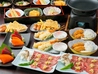 和食れすとらん旬鮮だいにんぐ 天狗 浜松船越店のおすすめポイント1
