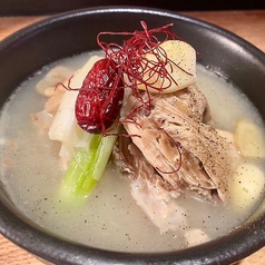 参鶏湯　ハーフ