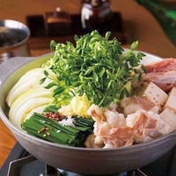 麺屋はなび監修！こだわりのもつ鍋