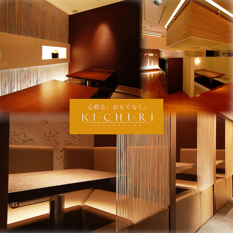 雰囲気抜群な店内で、おしゃれなお食事を！心彩るおもてなしをあなたにお届けします。