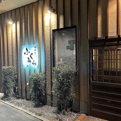 居酒屋 ふくみみ 志布志店の外観1