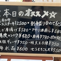 宇和島風鯛めしや一品料理、豊富なドリンクをご用意♪