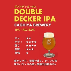 ダブルデッカー　ALC:8.0%