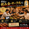 炭火焼鳥イシダ商店 綱島店のおすすめポイント3