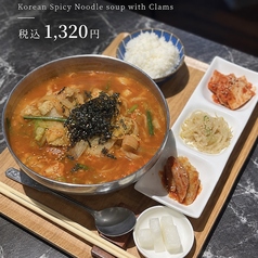 あさりカルグッス定食(赤)
