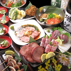 炭焼仙台牛タン こいさん　特集写真1