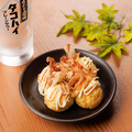 料理メニュー写真&nbsp;やみつき醤油