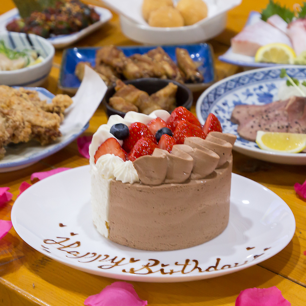 お誕生日のご利用も大歓迎です。アットホームな雰囲気の中で特別な一日になるお手伝いをいたします。