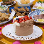 お誕生日のご利用も大歓迎です。アットホームな雰囲気の中で特別な一日になるお手伝いをいたします。