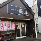 店舗に駐車場を完備しています。