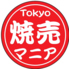 Tokyo焼売マニアのロゴ
