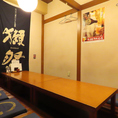 4-6名でテーブルを囲むのにちょうど良い広さです♪当店は個室がさまざまな人数で対応できることが特徴で、もちろん全席半個室掘りごたつを完備しております◎ご家族でのだんらんや、休日のお出かけ帰りのお食事など、アットホームな雰囲気で会話を弾ませたいシーンにうってつけのお席となっております！