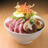 なかしょう 新宿三丁目店のおすすめ料理2