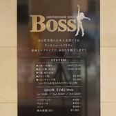 Boss ボス entertainment space画像