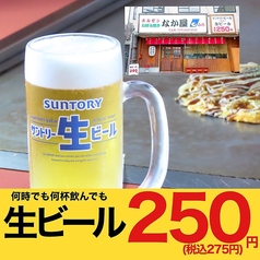 赤字覚悟の生ビール250円 オリジナル鉄板料理が豊富