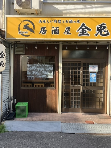 リーズナブルで美味しい料理を綺麗な店内でお楽しみ下さい！