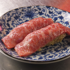 【和牛】 肉寿司