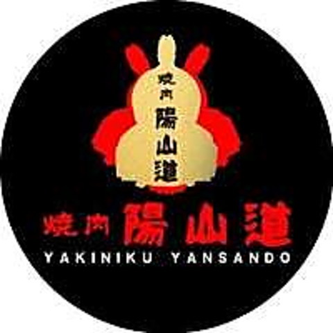 【昭和32年創業■上野老舗焼肉店】芝浦直送～厳選肉を堪能できる。伝統の味に舌鼓。