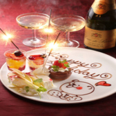 記念日やお誕生日などで、好きなメッセージを入れてデザートプレートを1,000円（税抜き）からお作り致します。